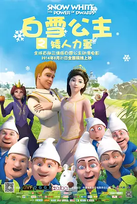 日本少妇在公交车被强进